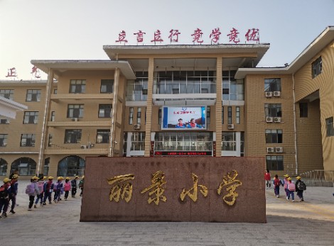 学校北门