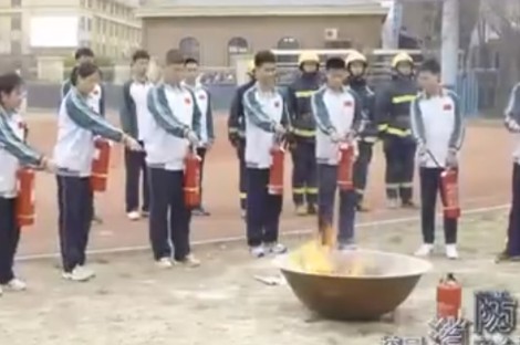 消防安全提示教育