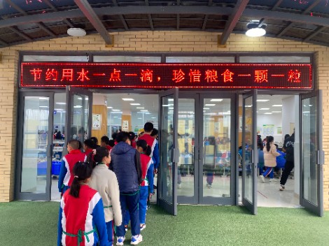 丽景小学新举措：电子屏助力食堂服务