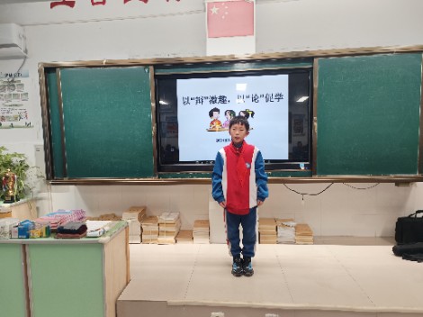 东营市丽景小学开展“以辩激趣，以论促学”辩论活动