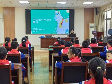 健康副校长进校园 助力学生饮用水卫生教育