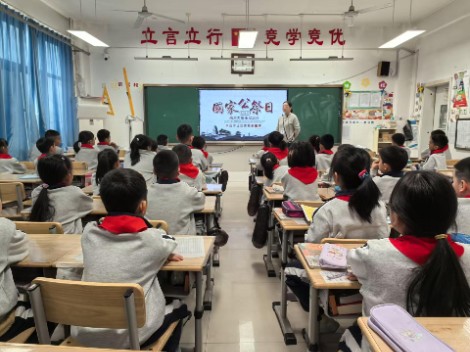 “铭记历史 砥砺前行”——东营市丽景小学组织开展“国家公祭日”主题教育活动