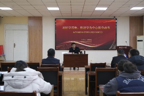 用好学历案，推进“学为中心”课堂改革——东营市丽景小学举行教研大讲堂专家报告会