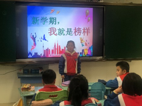 立目标，齐奋进——东营市丽景小学组织开展"新学期，我就是榜样”主题宣讲活动